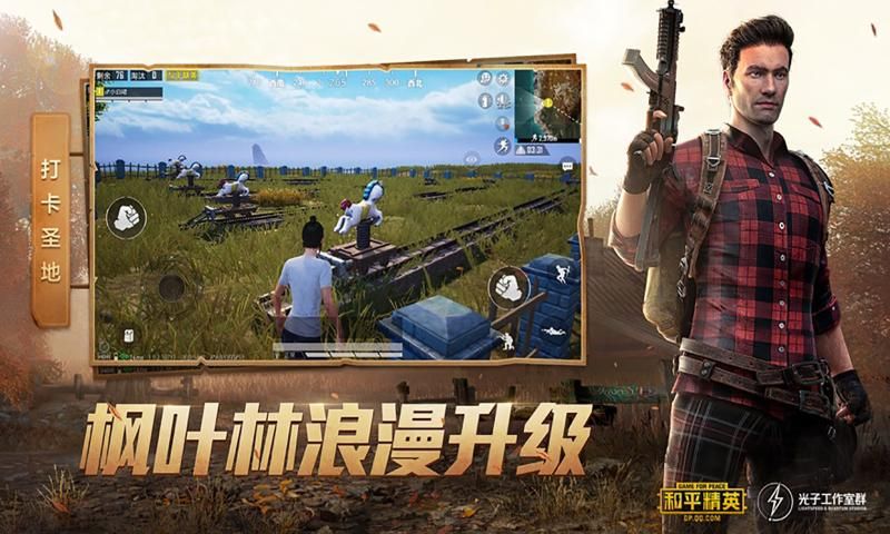 杰南画质助手4.0